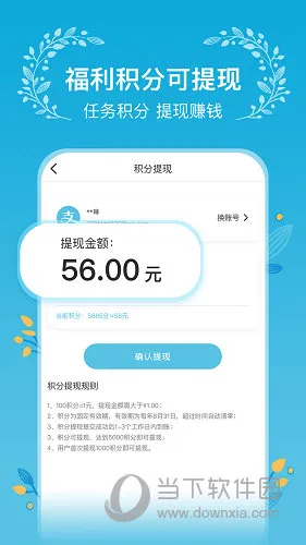 木槿校园(校园生活服务) 木槿校园(校园生活服务)