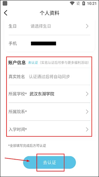 木槿校园(校园生活服务) 木槿校园(校园生活服务)