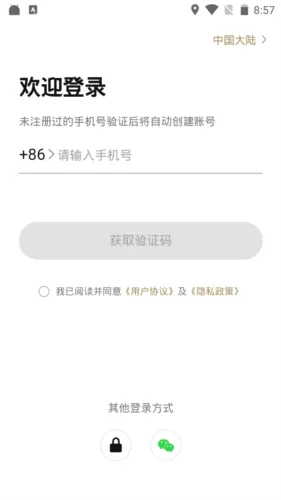 DREAME(扫地机器人管理) DREAME(扫地机器人管理)