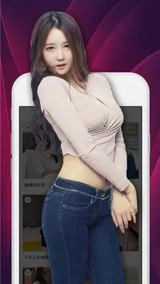 本地陌约(同城交友软件)截图2