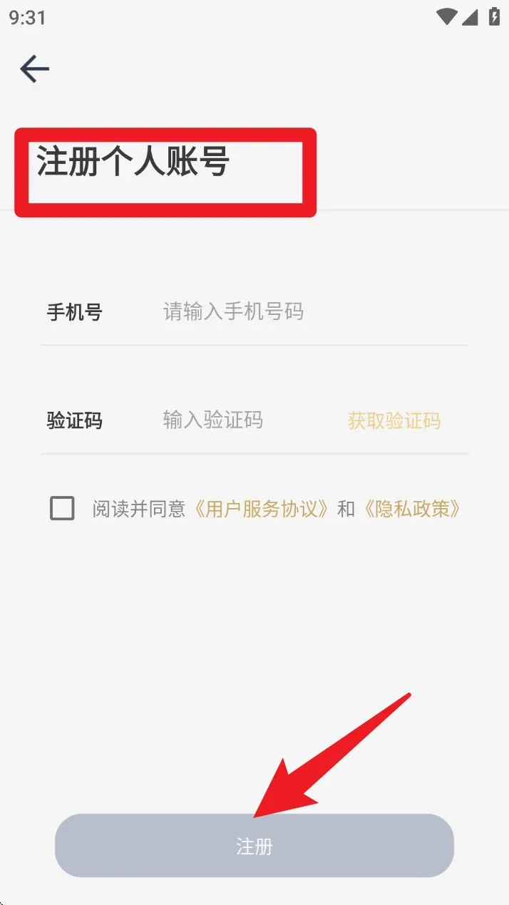 江苏大剧院2025下载安装 江苏大剧院2025下载安装