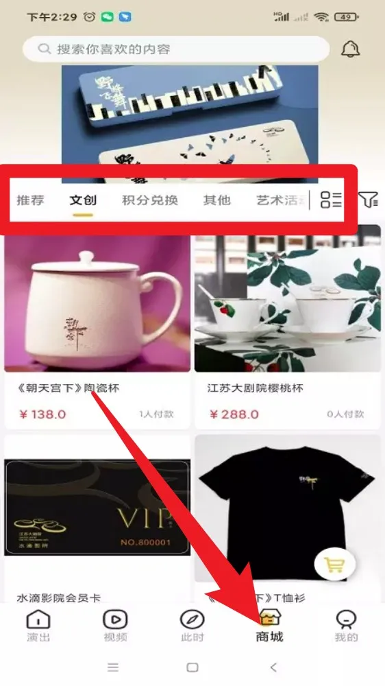 江苏大剧院2025下载安装 江苏大剧院2025下载安装