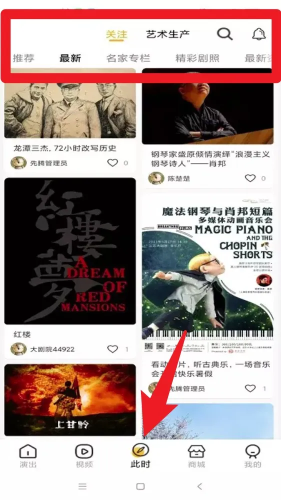 江苏大剧院2025下载安装 江苏大剧院2025下载安装