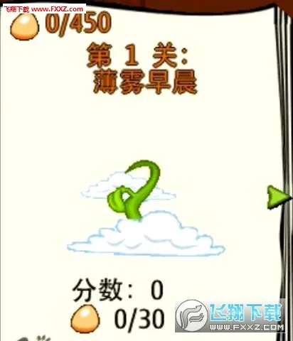 BounceTales(平台游戏)截图0