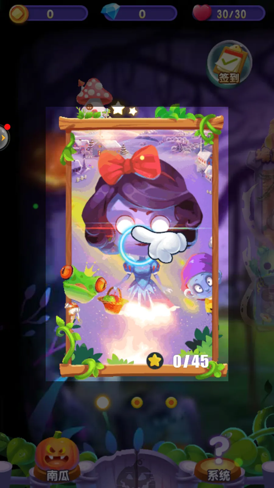 南瓜猎手(射击冒险游)截图1