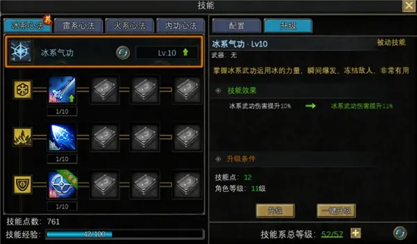 寻梦丝路(丝路冒险游戏) 寻梦丝路(丝路冒险游戏)