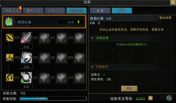 寻梦丝路(丝路冒险游戏) 寻梦丝路(丝路冒险游戏)