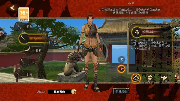 寻梦丝路(丝路冒险游戏) 寻梦丝路(丝路冒险游戏)