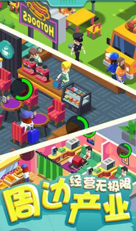 我要上厕所2025官方最新版本 我要上厕所2025官方最新版本