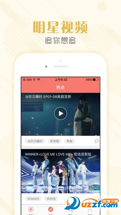 韩剧社2025官方最新版本截图3