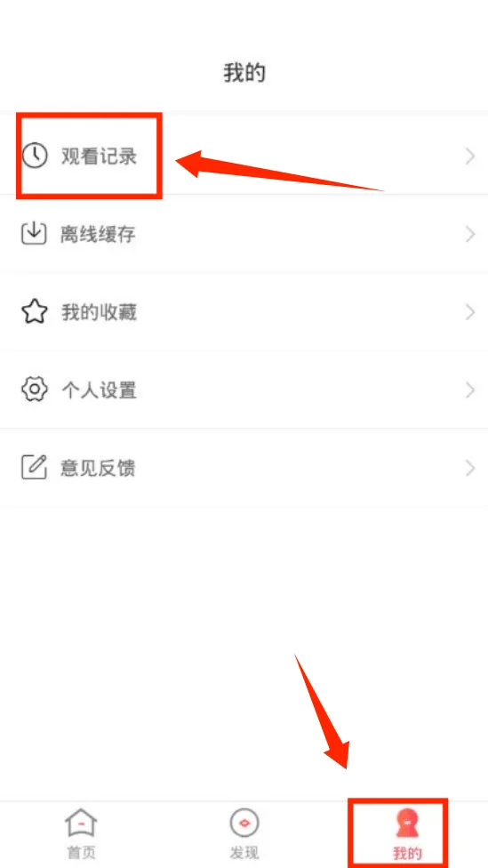 韩剧社2025官方最新版本 韩剧社2025官方最新版本