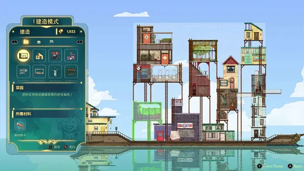 Spiritfarer(灵魂摆渡游戏)截图3