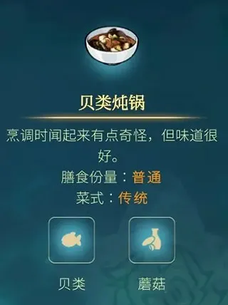 Spiritfarer(灵魂摆渡游戏) Spiritfarer(灵魂摆渡游戏)