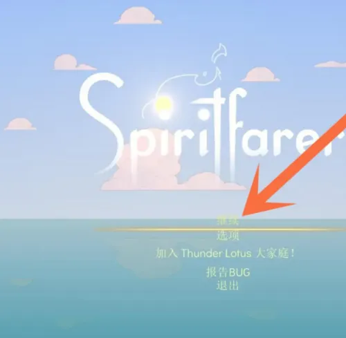 Spiritfarer(灵魂摆渡游戏) Spiritfarer(灵魂摆渡游戏)