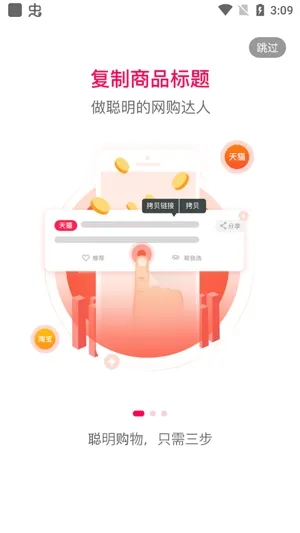 券小妹2025官方最新版本 券小妹2025官方最新版本