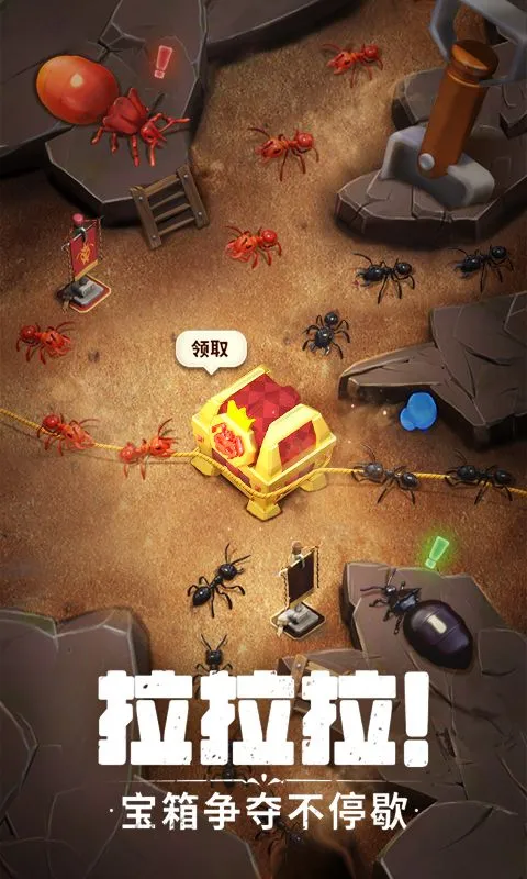 蚁族崛起(蚂蚁策略手游)截图0