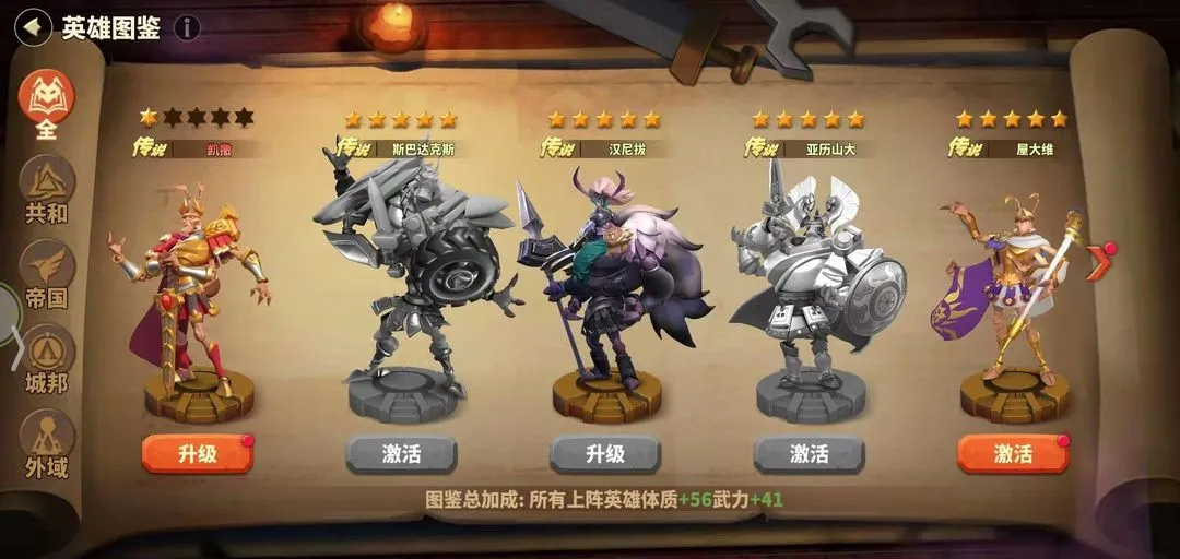 蚁族崛起(蚂蚁策略手游) 蚁族崛起(蚂蚁策略手游)