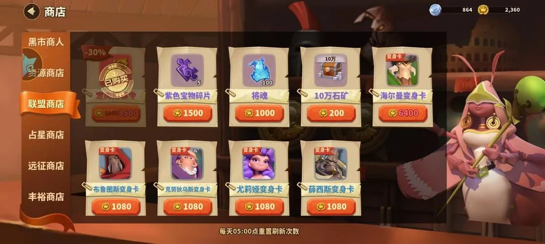 蚁族崛起(蚂蚁策略手游) 蚁族崛起(蚂蚁策略手游)