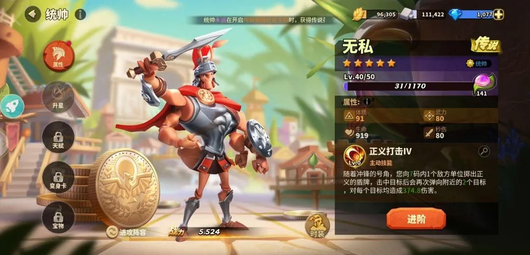 蚁族崛起(蚂蚁策略手游) 蚁族崛起(蚂蚁策略手游)