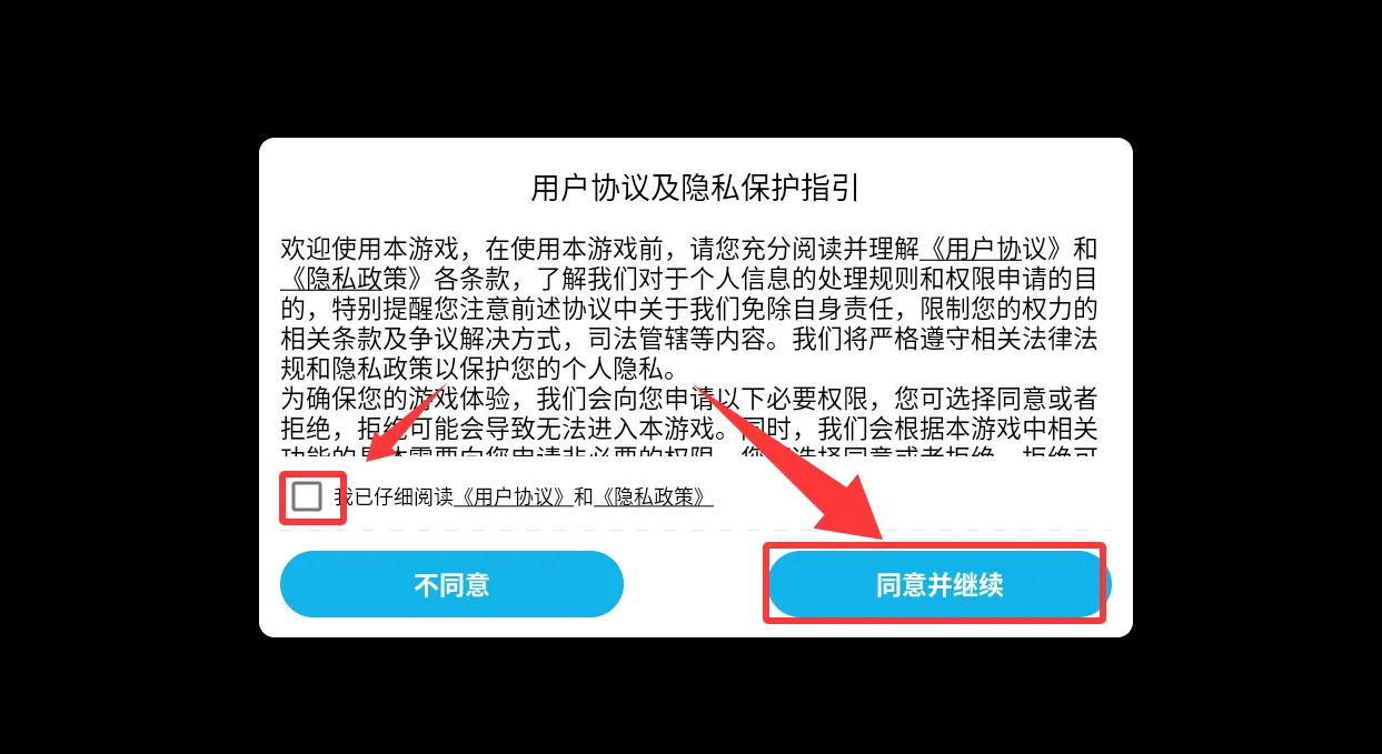 了不起的超人老爸(父爱闯关游戏) 了不起的超人老爸(父爱闯关游戏)