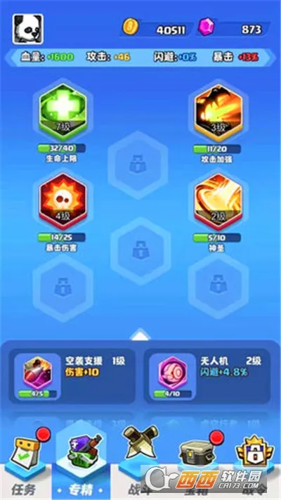 荒野僵尸大猎杀(僵尸射击游戏)截图0