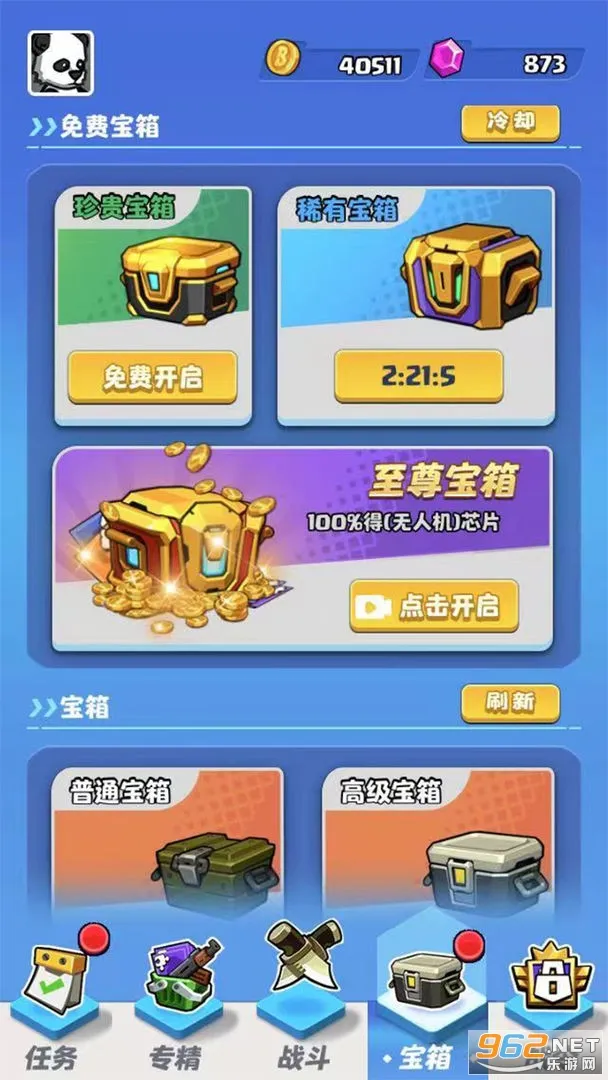 荒野僵尸大猎杀(僵尸射击游戏)截图1