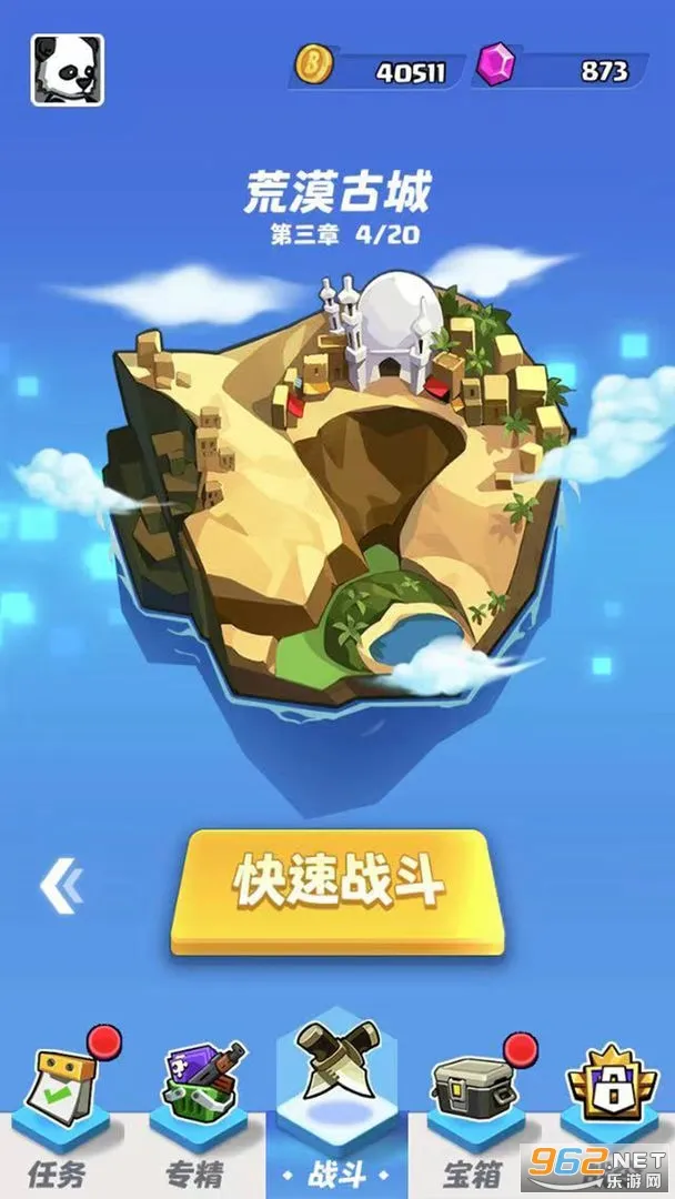 荒野僵尸大猎杀(僵尸射击游戏)截图2