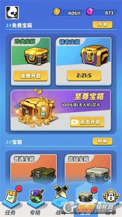 荒野僵尸大猎杀(僵尸射击游戏) 荒野僵尸大猎杀(僵尸射击游戏)