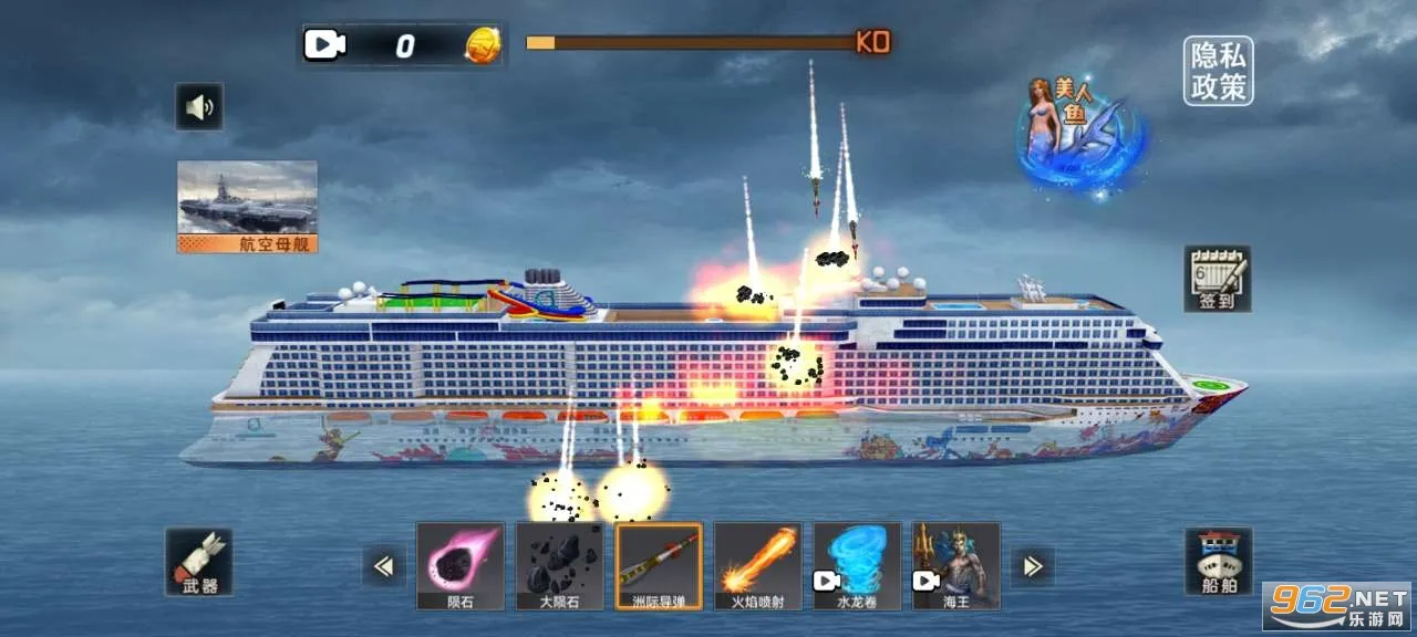 沉船模拟器(沉船模拟游戏)截图2