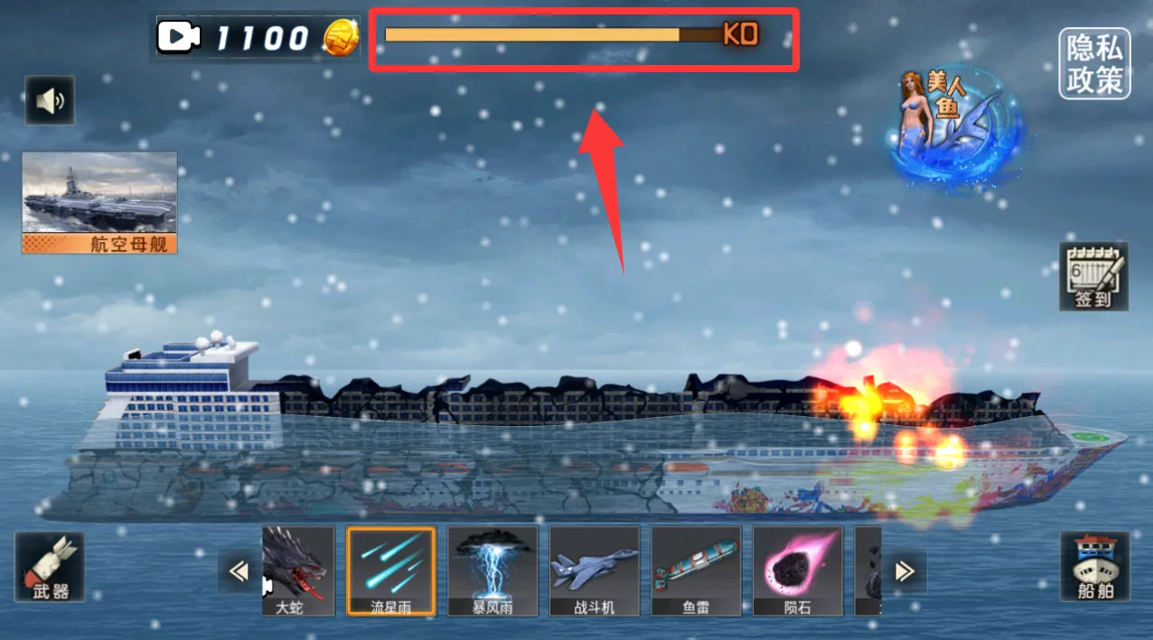 沉船模拟器(沉船模拟游戏) 沉船模拟器(沉船模拟游戏)