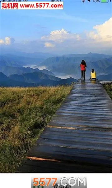 爱留坝2025官方正版截图2