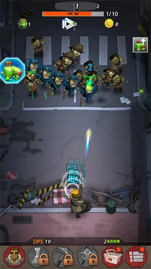 僵尸危城2025官方最新版本截图2