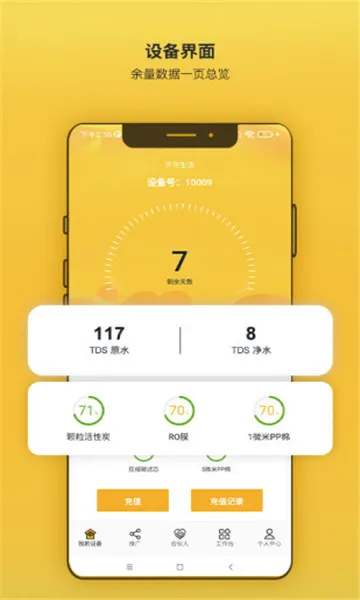 汼汼生活2025官方最新版本截图2
