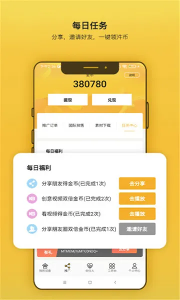 汼汼生活2025官方最新版本截图3