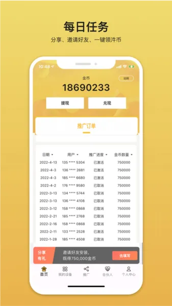 汼汼生活2025官方最新版本 汼汼生活2025官方最新版本