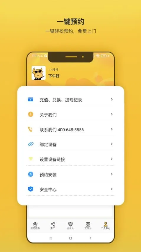 汼汼生活2025官方最新版本 汼汼生活2025官方最新版本