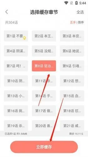 元气漫画安卓版手机版 元气漫画安卓版手机版