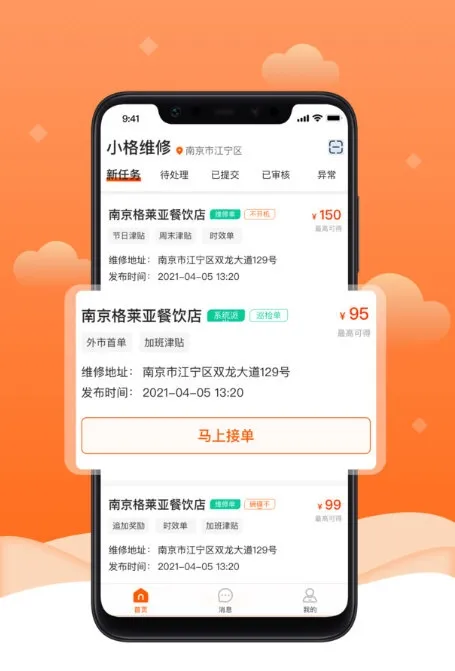 小格维修(洗碗机维修接单) 小格维修(洗碗机维修接单)