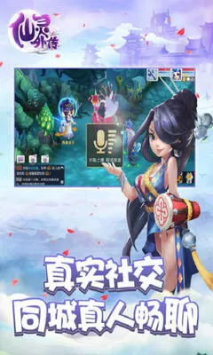 猛鬼对决(捉鬼策略游戏)截图0