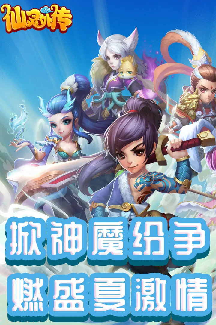 猛鬼对决(捉鬼策略游戏)截图2