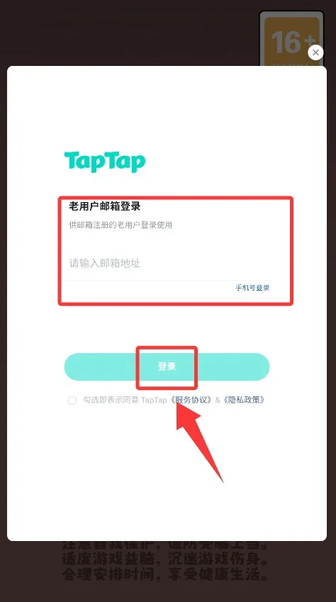 猛鬼对决(捉鬼策略游戏) 猛鬼对决(捉鬼策略游戏)