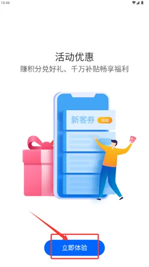 贝登医疗(医械采购平台) 贝登医疗(医械采购平台)