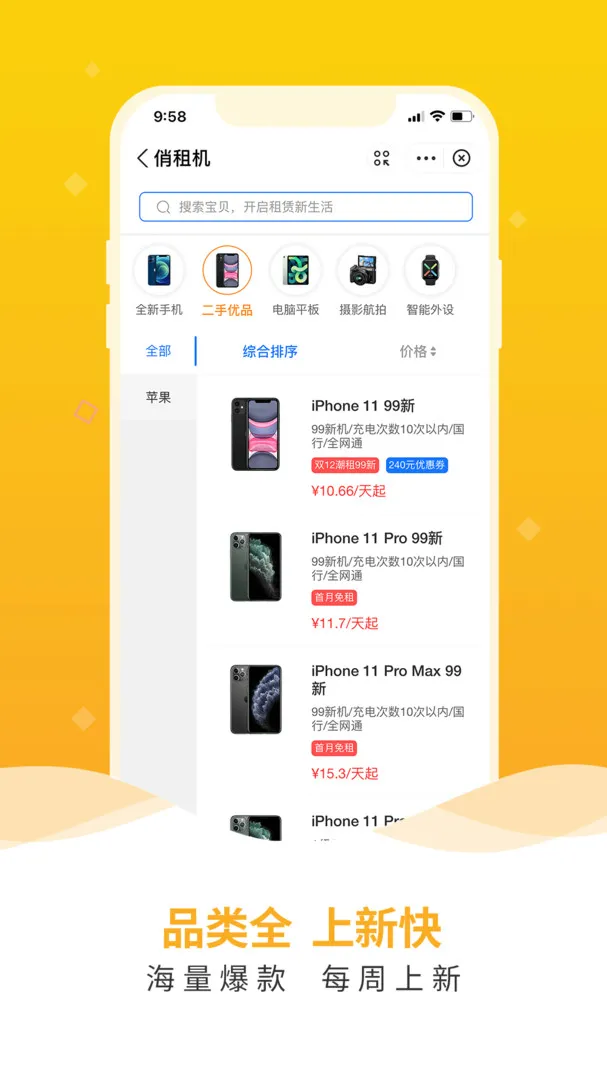 (3Cƽ̨)v1.57.0 ֻͼ0