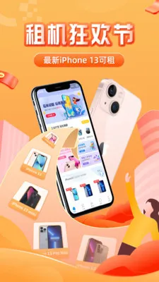 (3Cƽ̨)v1.57.0 ֻͼ2