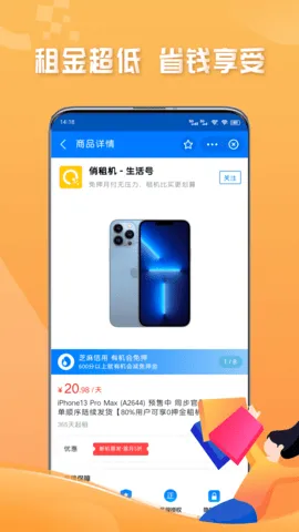 (3Cƽ̨)v1.57.0 ֻͼ3