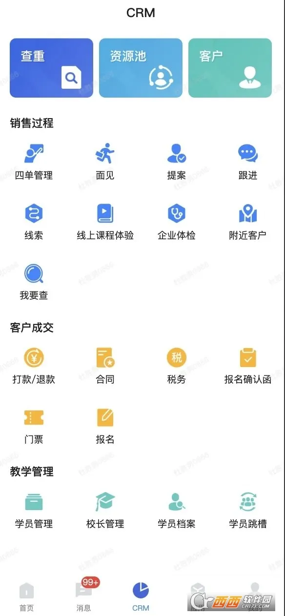 жЭͬ(ƶЭͬ)v1.0.287 ٷͼ0