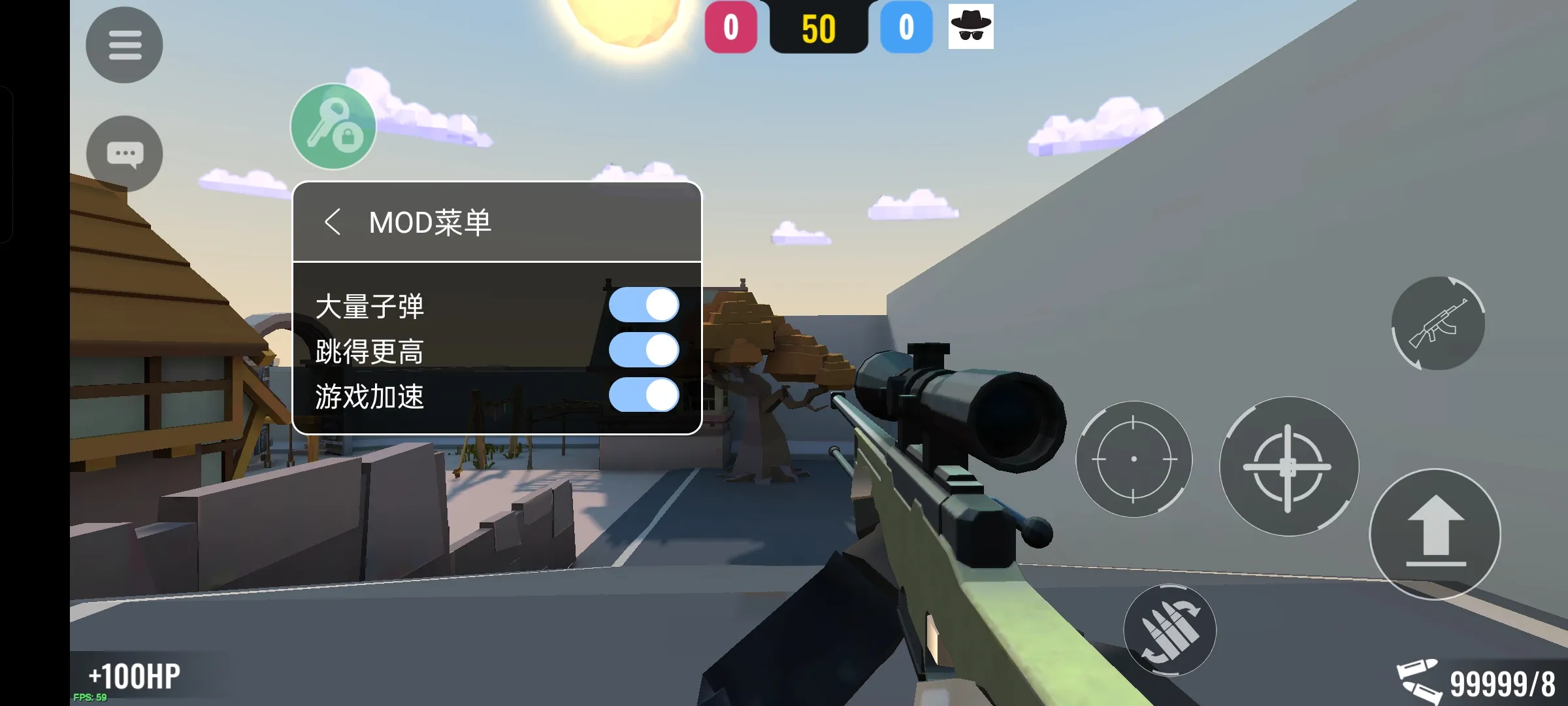 封锁战场(射击对战游戏)截图3