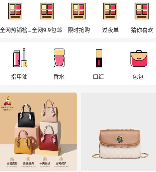 贝多优选(优惠购物平台) 贝多优选(优惠购物平台)