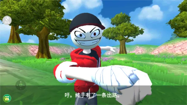 班长大人来了(恐怖逃亡游) 班长大人来了(恐怖逃亡游)