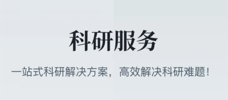 医咖会2025下载安装 医咖会2025下载安装